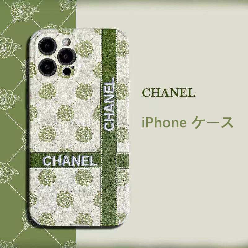 Chanel iPhone case - dianjiang-