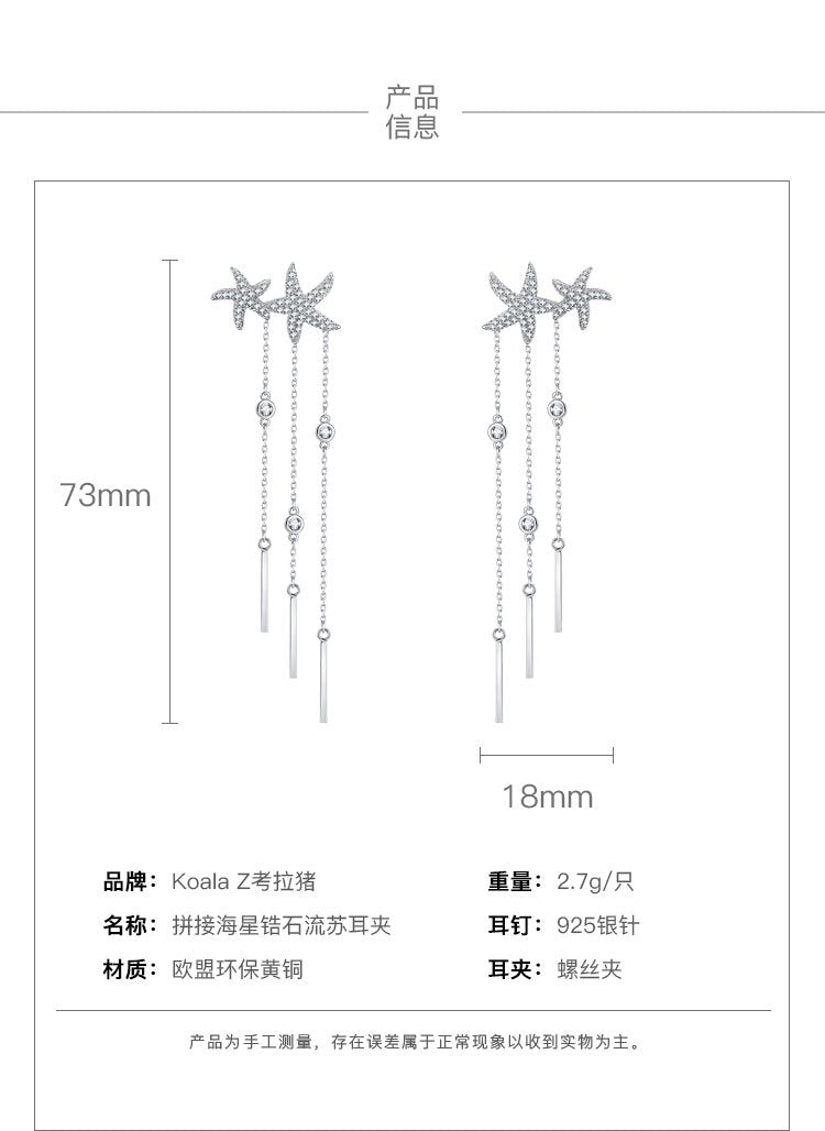 Silver stitched starfish zircon polyfluid su temperament ear nail earrings painless earless hole adjustable ear clip female daily - dianjiang-