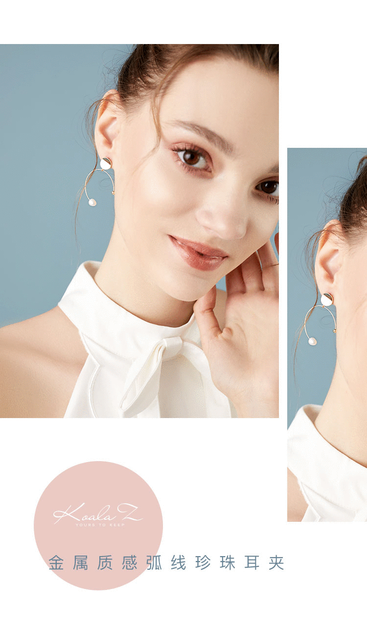 C-shaped circular arc simple and versatile natural pearl millet bead extremely simple earring ear clip without ear hole female Korean cold - dianjiang-