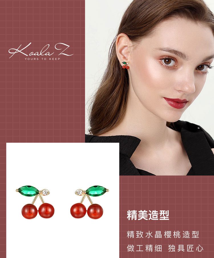 Energetic pomegranate red cherry cute simple small ear nail earrings earrings no ear hole female Japanese fruit - dianjiang-