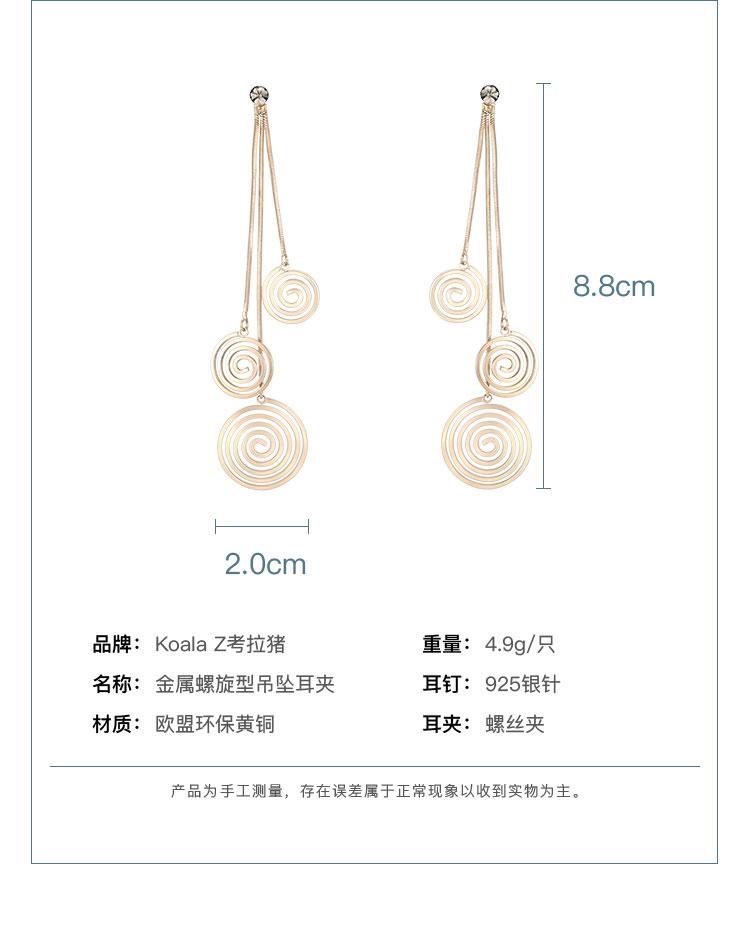 High level air field light titanium gray gold spiral pattern long tassel earring clip type earless female atmospheric design - dianjiang-