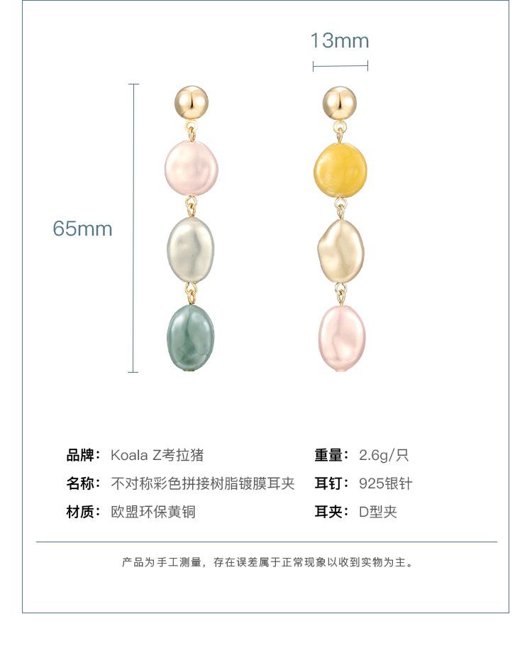 Spring Morandi New Color Light texture asymmetric stitching irregular long ear nails earless hole ear clip female - dianjiang-