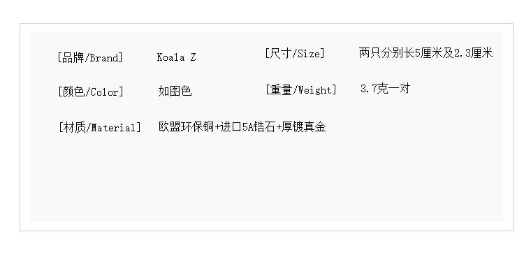 Clearance Asymmetrical splicing of triangular zirconia tassel long earring earring earrings ear clip no ear hole female Japan - dianjiang-