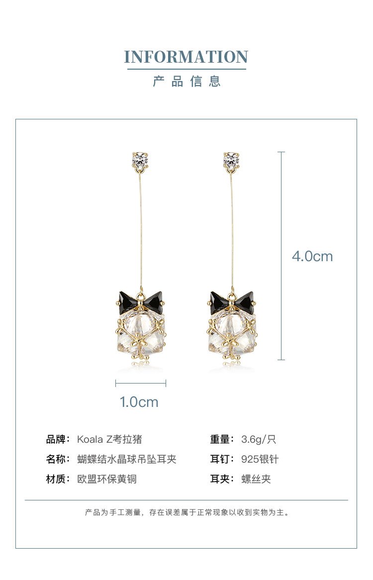 Koala pig Japanese style and wind bow crystal ball Long Earring earclip without ear hole female Japanese soft girl Qingxin - dianjiang-