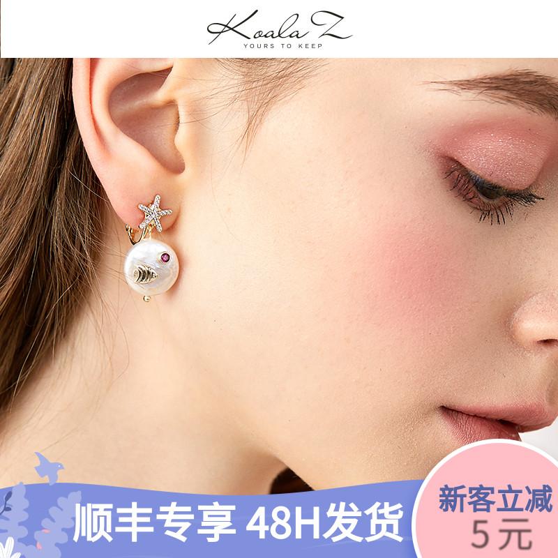 Baroque natural pearl zircon starfish cute little fish earring earring earring female painless everyday Joker - dianjiang-