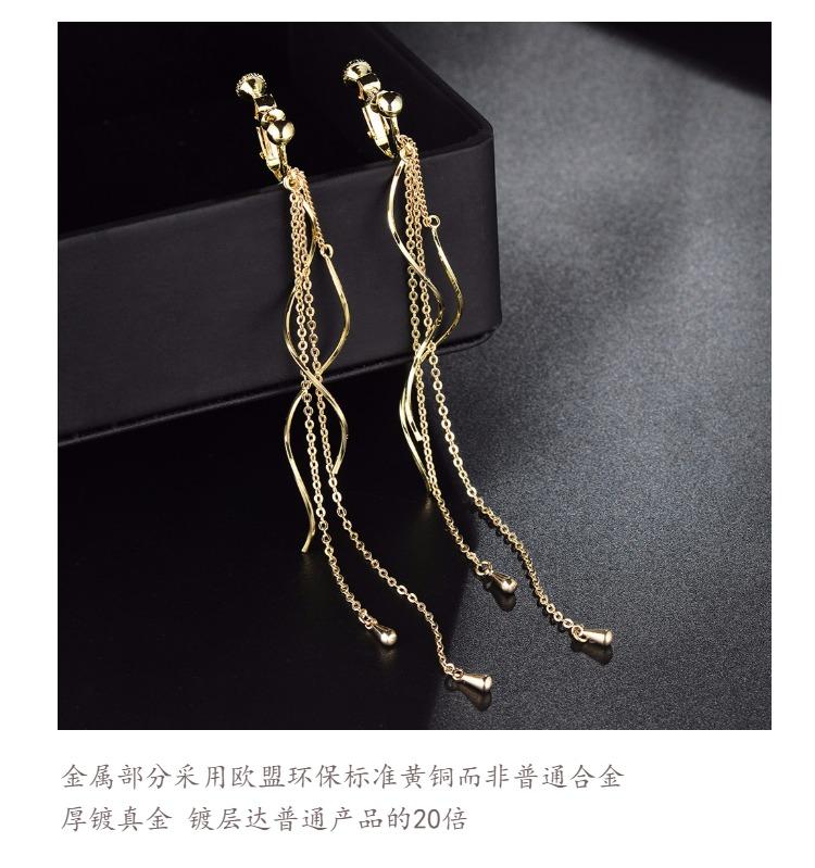 Skinny personality super fairy tassel earrings earrings Joker super fairy sexy earrings female temperament Korea - dianjiang-