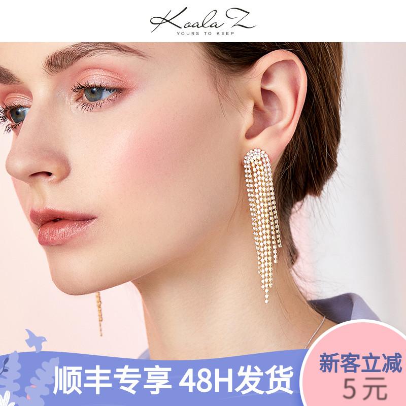 Glittering and luxurious multi-layer dinner style with diamond metal tassel long earrings and ear clips without earholes, female exaggeration in Europe and America - dianjiang-