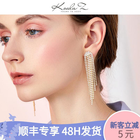 Glittering and luxurious multi-layer dinner style with diamond metal tassel long earrings and ear clips without earholes, female exaggeration in Europe and America - dianjiang-