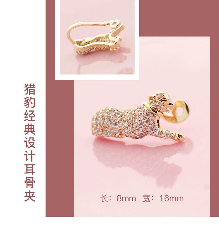 Bai-ty's personality French minimalist design feel full of diamond star man cold wind classic cheetah Sen line ear bone clip woman - dianjiang-