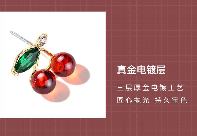 Energetic pomegranate red cherry cute simple small ear nail earrings earrings no ear hole female Japanese fruit - dianjiang-