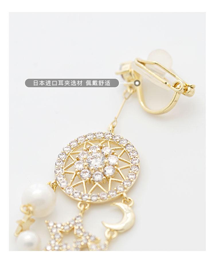 Star jewelry!  Heavy industry design long tassel stars moon dream catcher earring earring earring female - dianjiang-