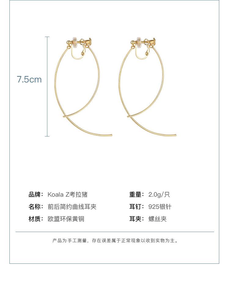 Simple, cool and breezy, all kinds of elegant, simple and curvy earrings, ear clips, no earholes, female temperament, spiral - dianjiang-