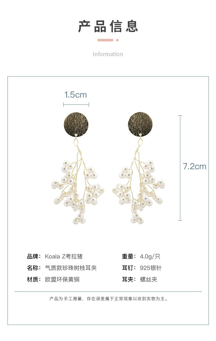 Hand made irregular wire, grape pearl string, long earring, ear clip, no ear hole, sweet and lovely girl - dianjiang-