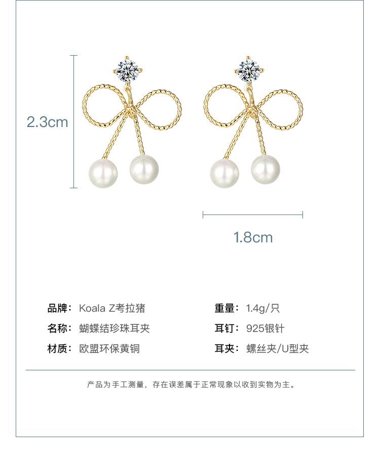 Cute metal bow, zircon, small pearl, delicate earnail, no ear hole, no pain, ear clip, women's daily versatility - dianjiang-