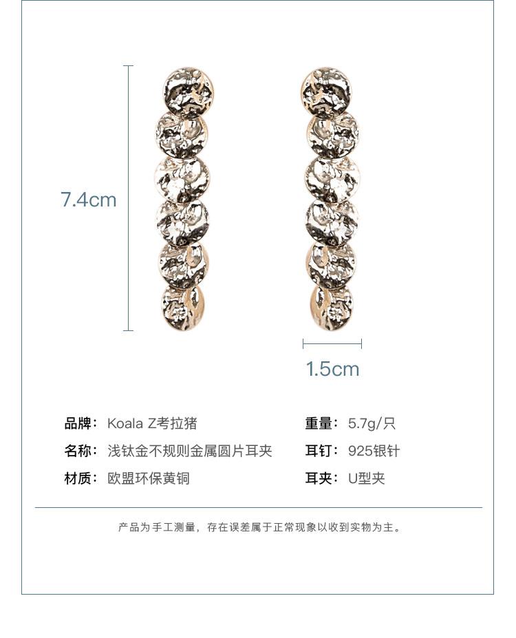 Advanced gray design sense Environmental protection light brass piece plated light titanium metal earrings earrings without ear holes female long model - dianjiang-