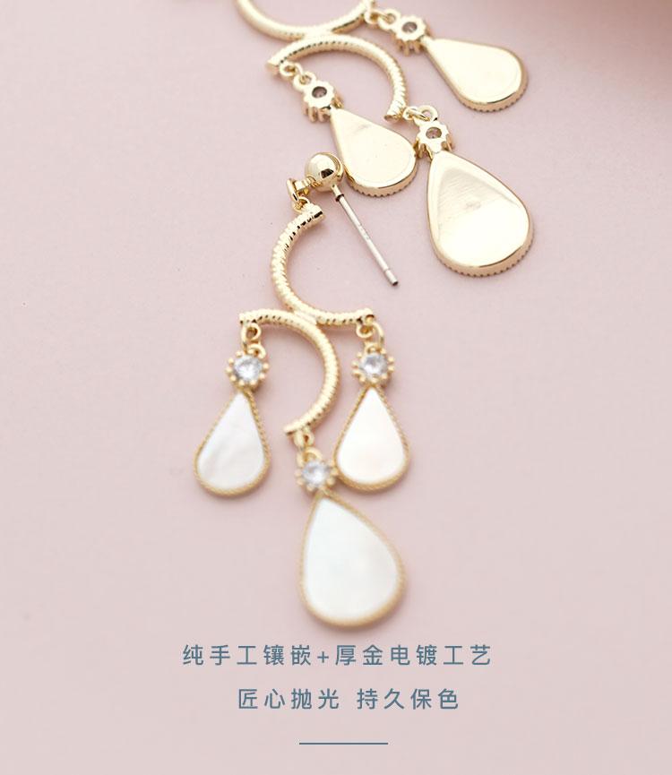 Advanced French style natural shell design Bohemian drops elegant temperament earrings without ear clip - dianjiang-