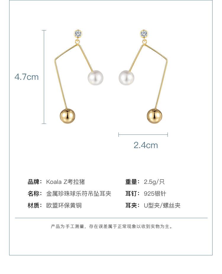 Simple and versatile, simple design, metal notes, pearl like earrings, ear clip, no ear hole, female, cold personality in Europe and America - dianjiang-