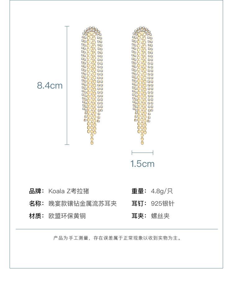 Glittering and luxurious multi-layer dinner style with diamond metal tassel long earrings and ear clips without earholes, female exaggeration in Europe and America - dianjiang-