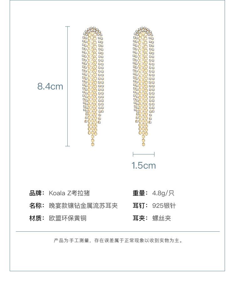 Glittering and luxurious multi-layer dinner style with diamond metal tassel long earrings and ear clips without earholes, female exaggeration in Europe and America - dianjiang-