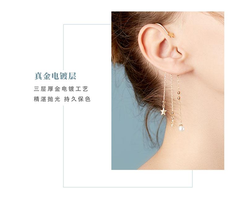 Design sense star tassel Pearl Earrings temperament long one piece earhook Earrings without earholes - dianjiang-