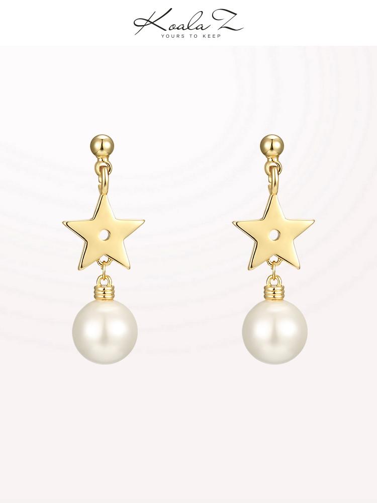 Simple and small South Korean golden star Pearl Pendant Earrings without earholes and earclips for women - dianjiang-