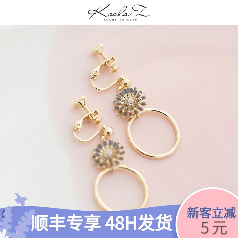 Fresh sweet and sweet Morandi blue gray daisy flower stud earrings painless earless ear clip - dianjiang-