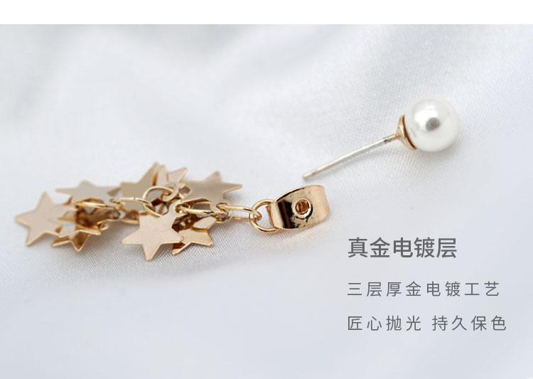 Sophisticated, small waterfall, pentagonal star, small tassel ear clip, earless female Korea - dianjiang-