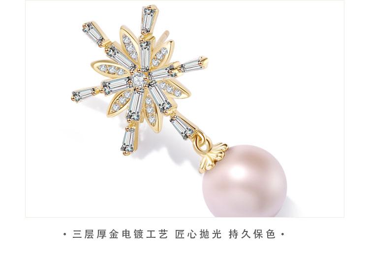 High sense of cold wind flash diamond boutique snowflake imitation pearl earrings earrings no ear hole female super fairy painless Japan - dianjiang-