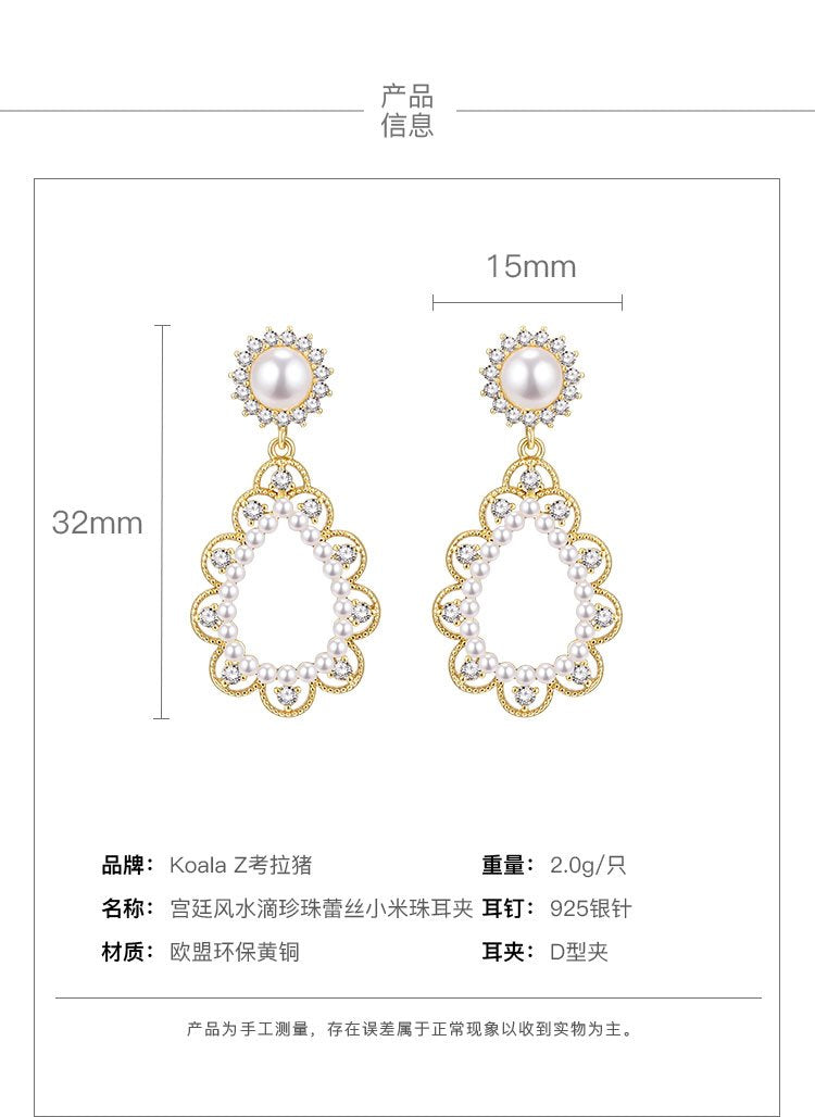 Court Fengshui drop pearl lace small rice bead earrings earrings painless earholes ear clip female daily - dianjiang-