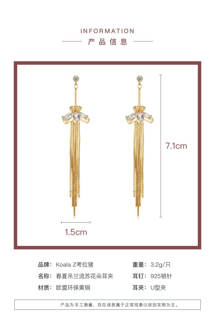 Round face sharp weapon chic hanging wreath tassel small long spike long fairy earrings ear clip without ear hole female - dianjiang-