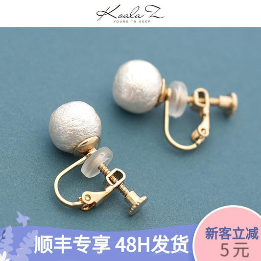 Get it! Japan's imported cotton pearl single pearl earring earrings spiral adjustable - dianjiang-