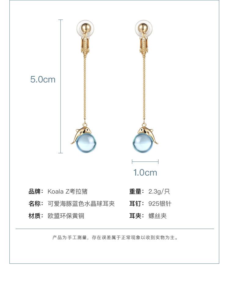 Japanese design fresh and lovely girl heart dolphin blue crystal ball earrings earring earring female super fairy personality - dianjiang-