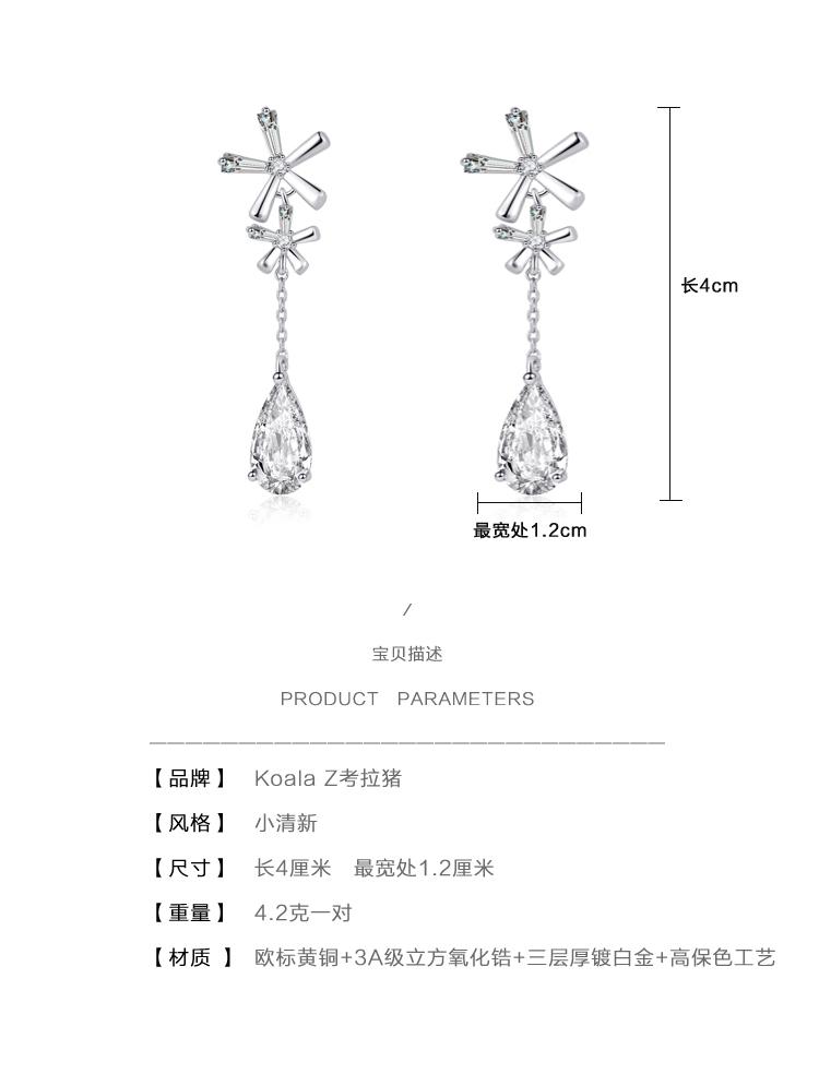 Showing Thinness Splicing Flower Water Drop Small Tassel Crystal Earring Ear Nails No Ear Hole Female Ear Clip Korea - dianjiang-