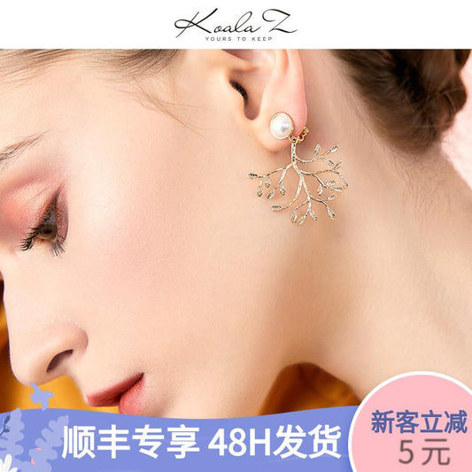 European and American exaggerated thin pearl metal tree leaf ear stud earrings no ear hole ear clip female personality - dianjiang-