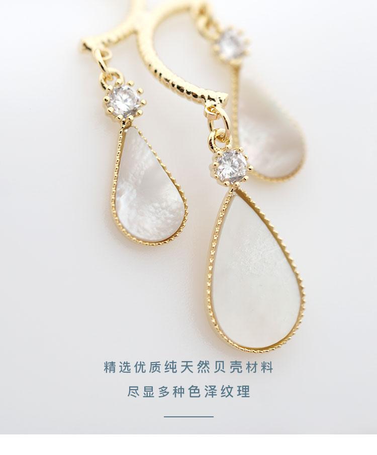 Advanced French style natural shell design Bohemian drops elegant temperament earrings without ear clip - dianjiang-