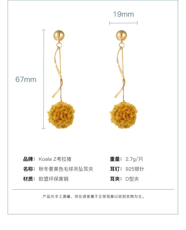 Gently ginger-colored hairball pendant earrings no ear socket clip girl - dianjiang-