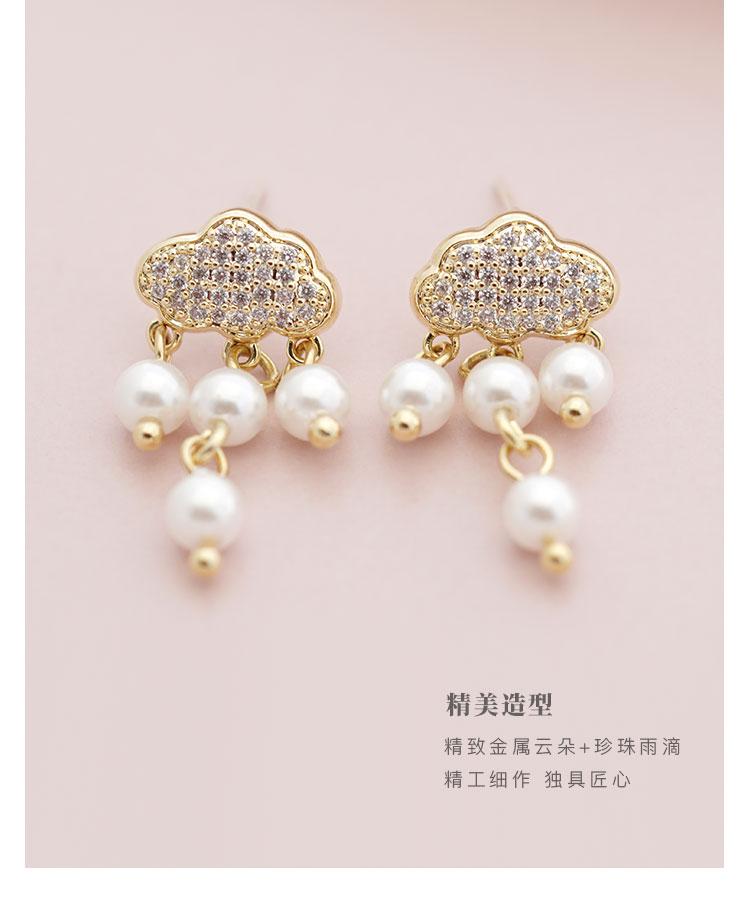 Japanese boutique cute flash diamond cloud pearl raindrop earrings earrings ear clip earless female ins fairy South Korea - dianjiang-