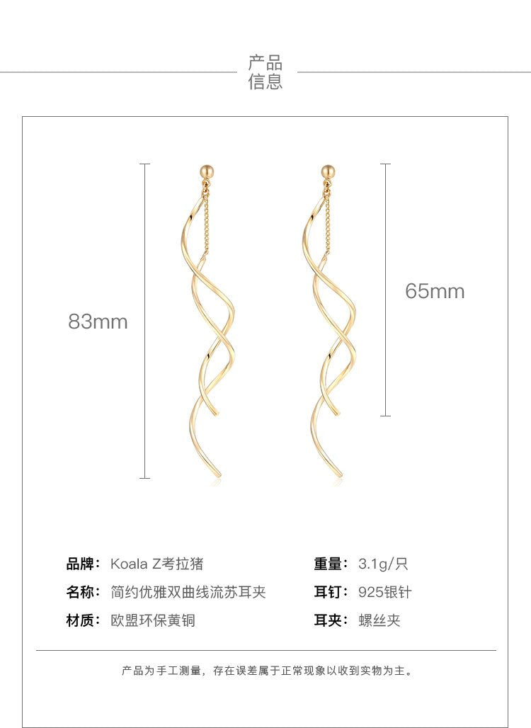 Curved elegant slim round face extremely simple cold wind Joker long tassel super fairy earrings ear clip without ear hole female - dianjiang-