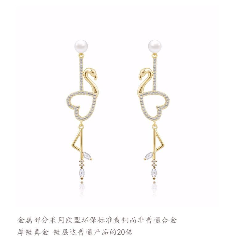 Ins Flamingo Long Girls Heart Earrings Earrings Earrings No Earholes Female European and American Network Red Fashion - dianjiang-