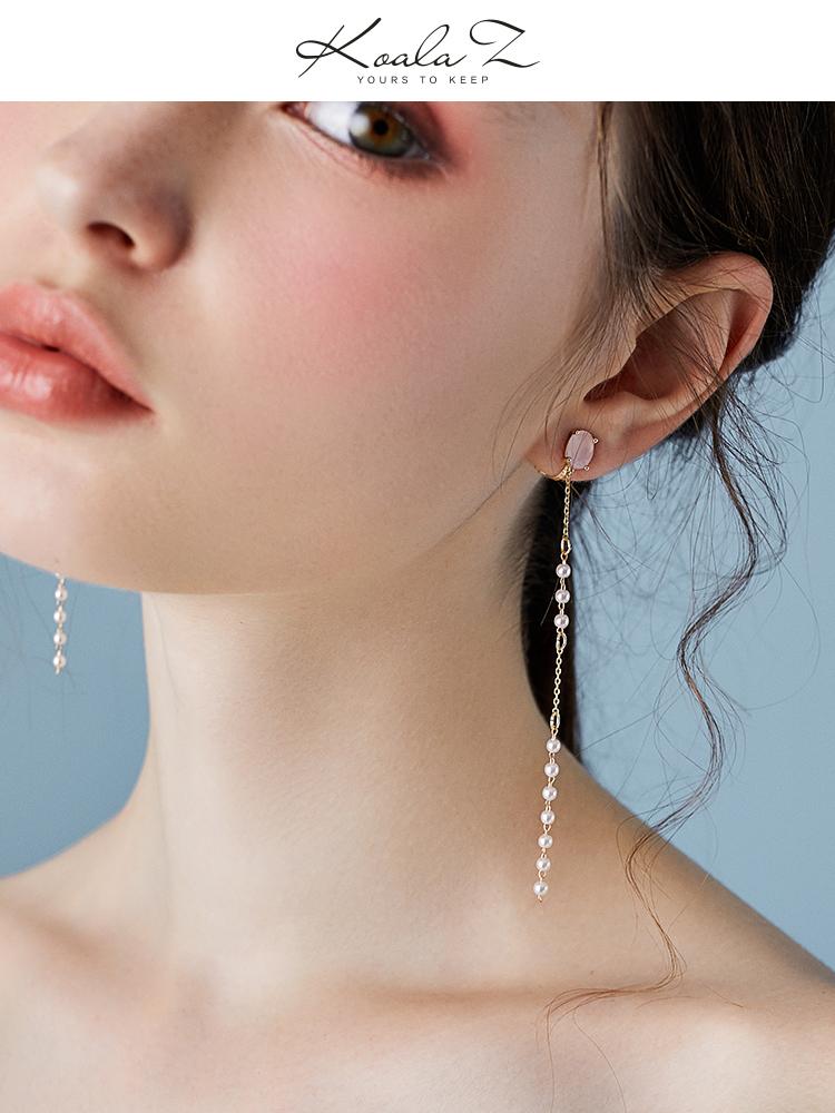 Gentle protein powder Long pink crystal pearl tassel earrings no ear hole female super fairy - dianjiang-