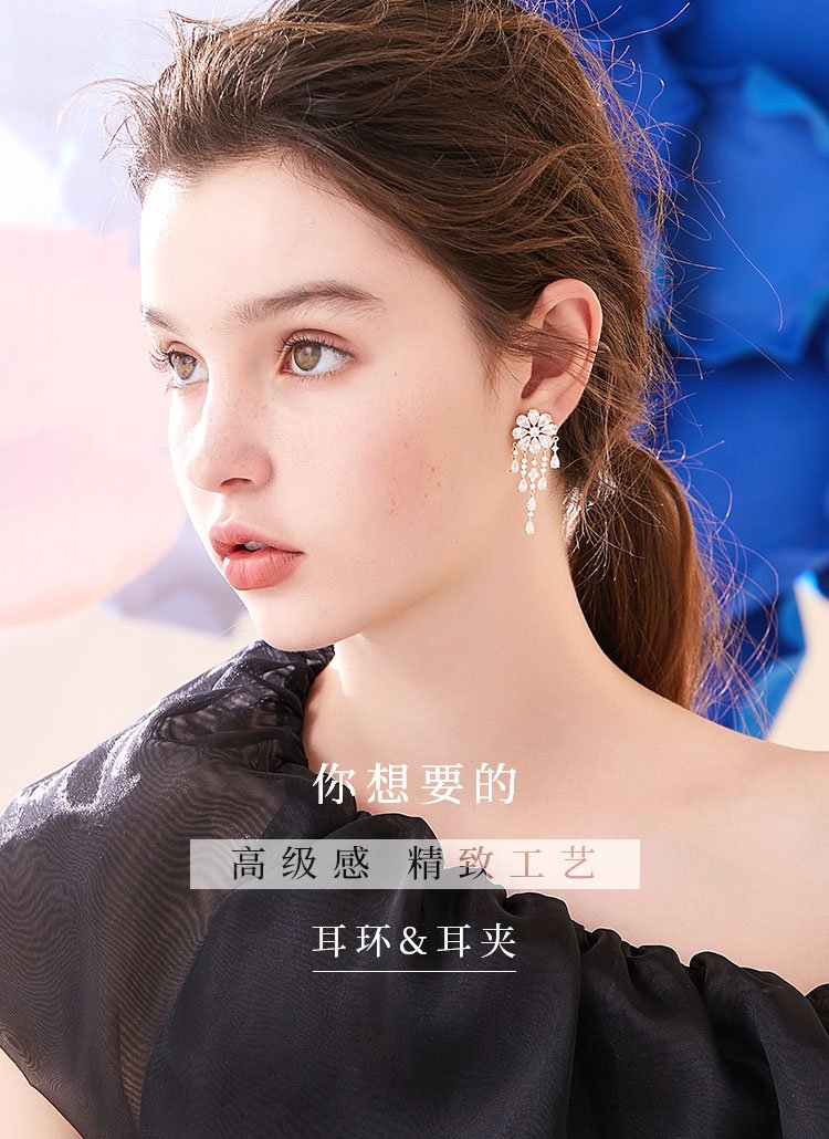 Heavy Industry Hand for 5A Zirconium Smart waterfall flower crystal tassel earrings painless earless clip girl - dianjiang-