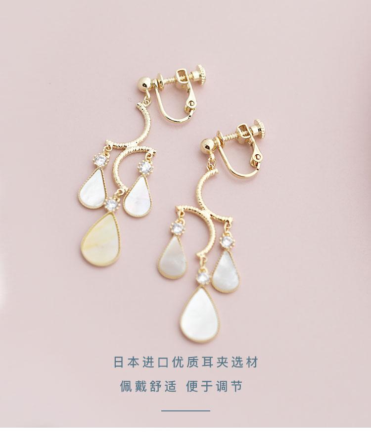 Advanced French style natural shell design Bohemian drops elegant temperament earrings without ear clip - dianjiang-