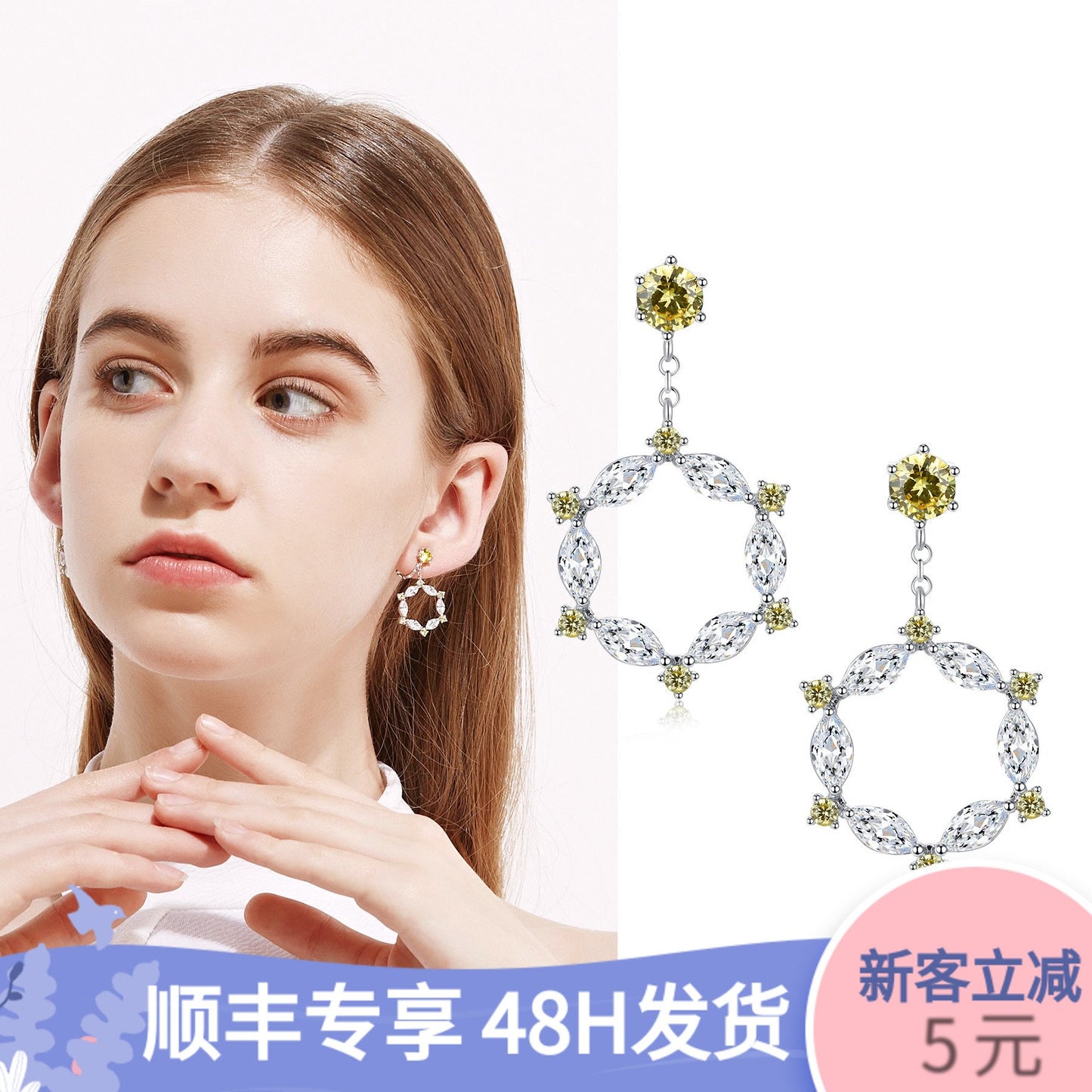 Fairy wreath European and American temperament simple crystal earrings earrings no ear hole female Korean Europe and the United States - dianjiang-