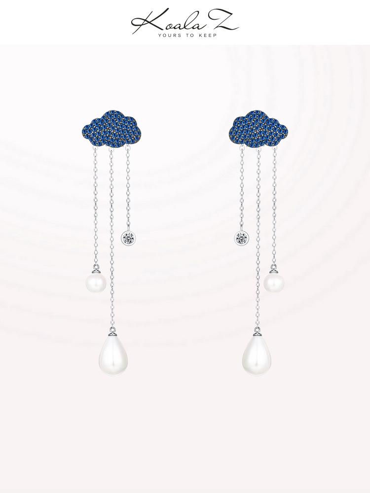 Cloud raindrops long earrings earrings earrings earrings earrings earrings earrings earrings earrings earrings - dianjiang-