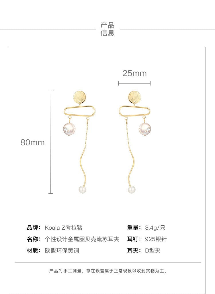 Original design cold wind personality natural baroque pearl metal Tassel Earrings Earrings without earholes - dianjiang-