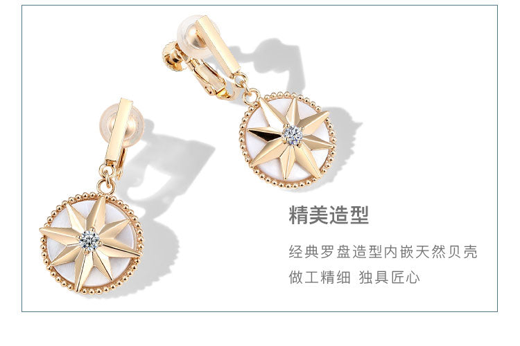 Natural shell eight star compass element classic earring clip earless female 925 silver needle - dianjiang-