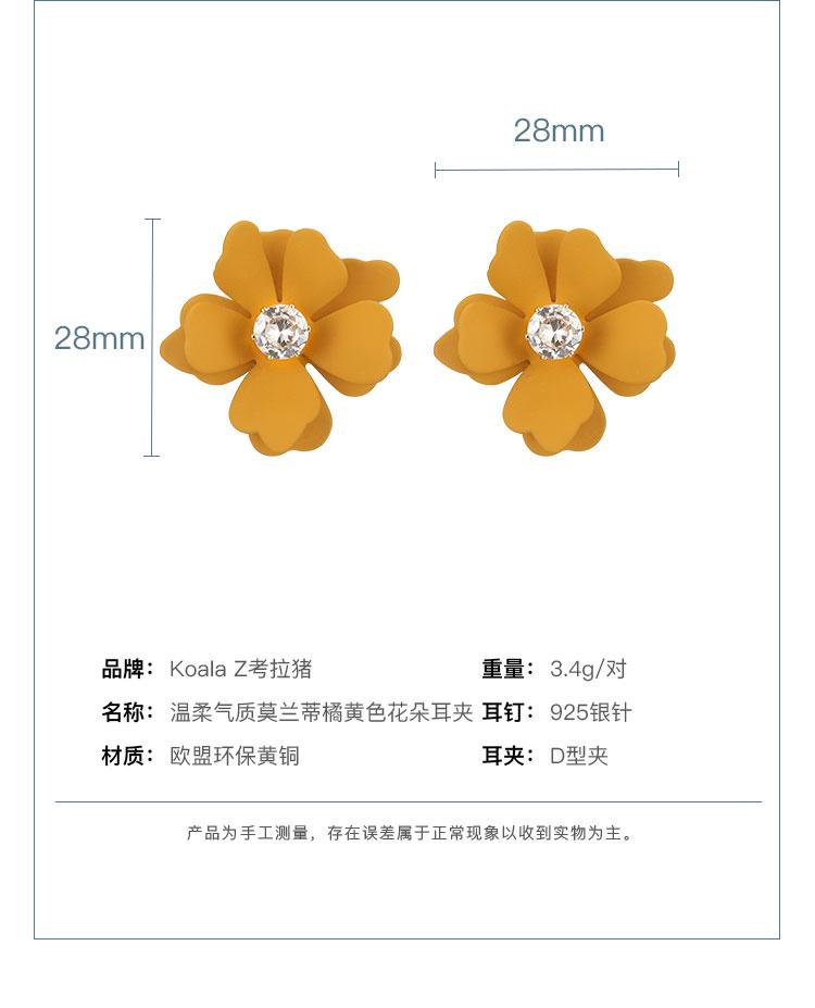 South Korea's new gentle little sister temperament Mo Landi orange turmeric flower earring earring earring female - dianjiang-