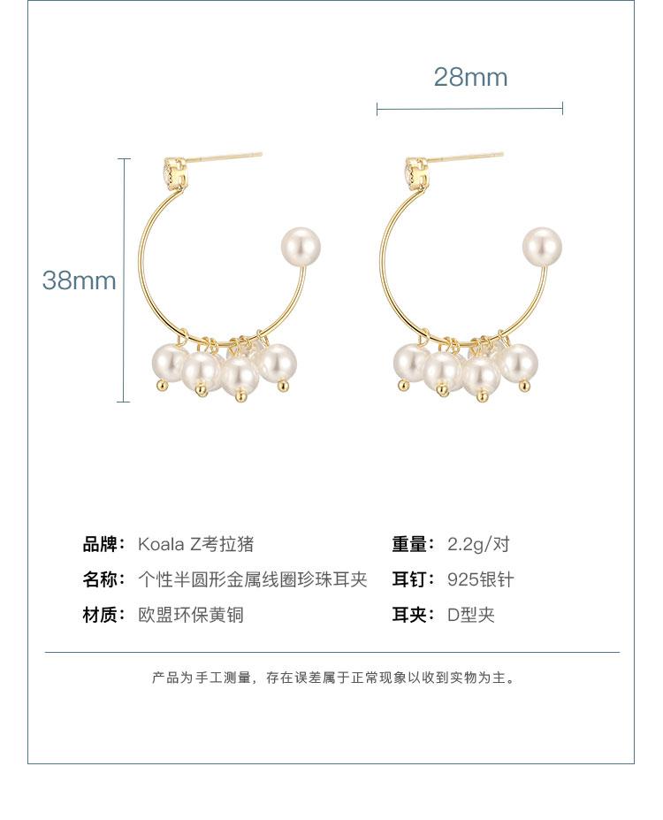 Design of semi-circular metal coil Pearl Earrings Earrings Earrings Earrings without ear holes female daily fresh and lovely personality - dianjiang-