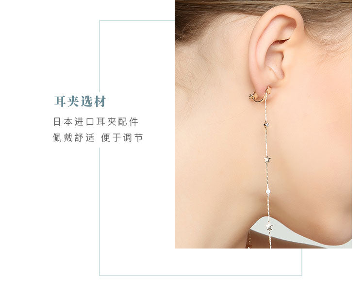 Koala pig tassel round face long pentagonal star super fairy Earrings ear clip earless Japanese cold wind - dianjiang-