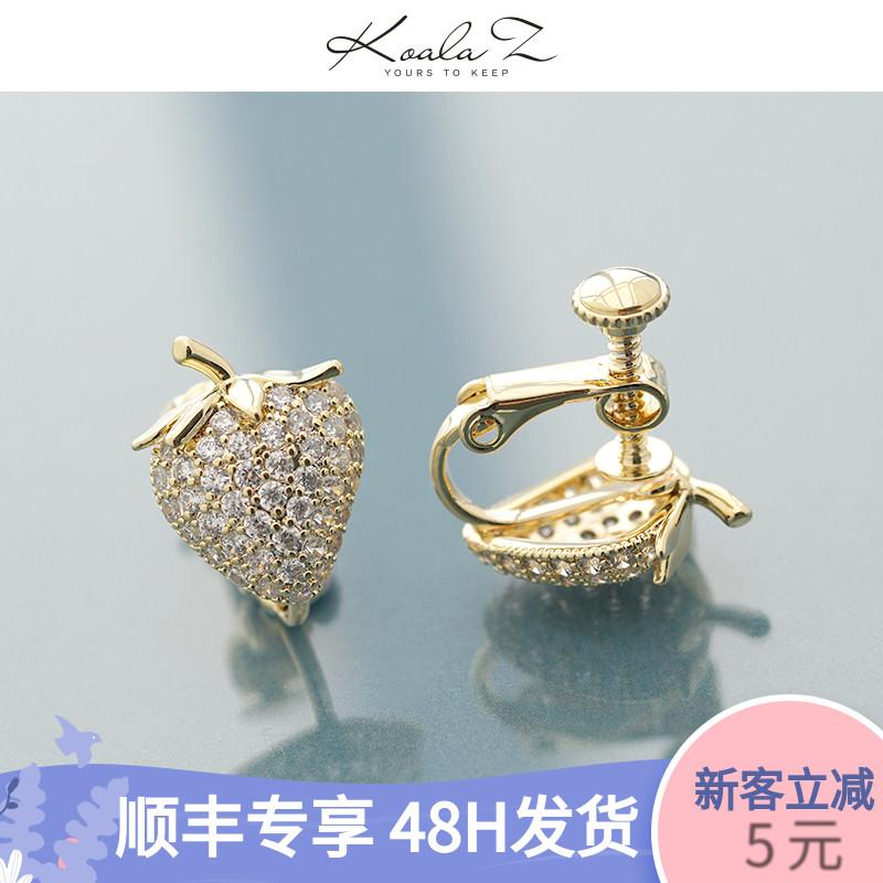 Delicate, shiny, sweet and lovely gold full rhinestone small strawberry zircon earring earring without earhole earring clip age - dianjiang-